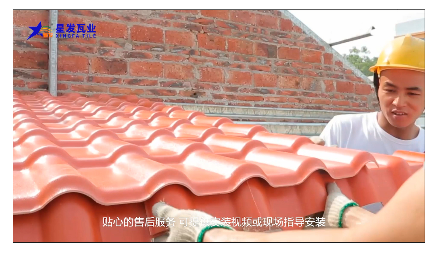 合成树脂瓦怎样鉴别是否老化了